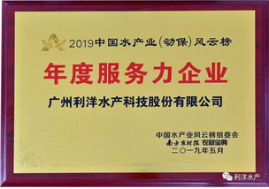 利洋技術(shù)服務(wù)榮膺年度服務(wù)力企業(yè)稱號，行業(yè)認可再升級