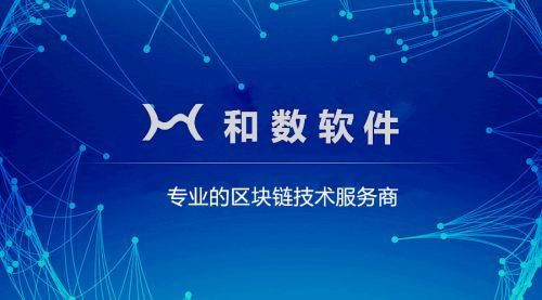 數字貨幣與區塊鏈概念龍頭股 網絡技術服務引領新浪潮