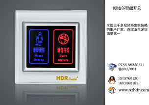 智能控制系統(tǒng)引領(lǐng)酒店管理升級 海地爾酒店用品廠家的創(chuàng)新實踐